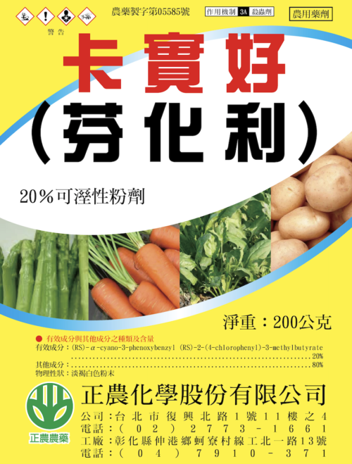 卡實好